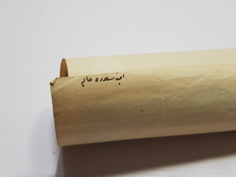 ABDÜLHAMİD HAN DÖNEMİNDE BİR KADIN ÖĞRETMENE VERİLMİŞ ÇOK NADİR OSMANLI ÖĞRETMEN DİPLOMASI