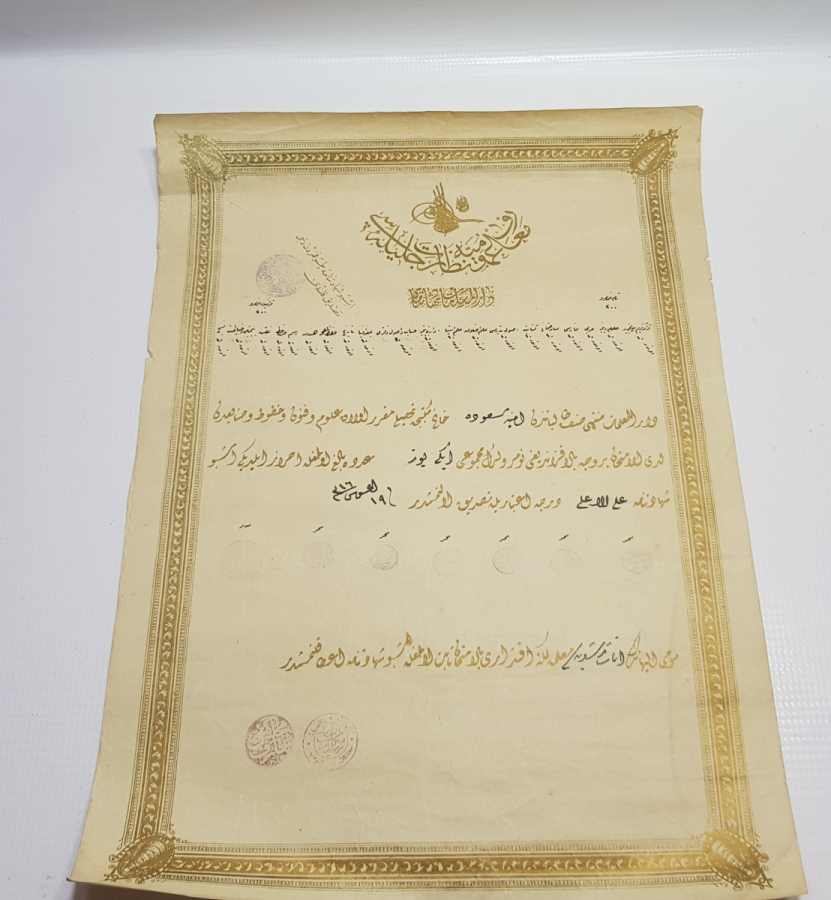 ABDÜLHAMİD HAN DÖNEMİNDE BİR KADIN ÖĞRETMENE VERİLMİŞ ÇOK NADİR OSMANLI ÖĞRETMEN DİPLOMASI