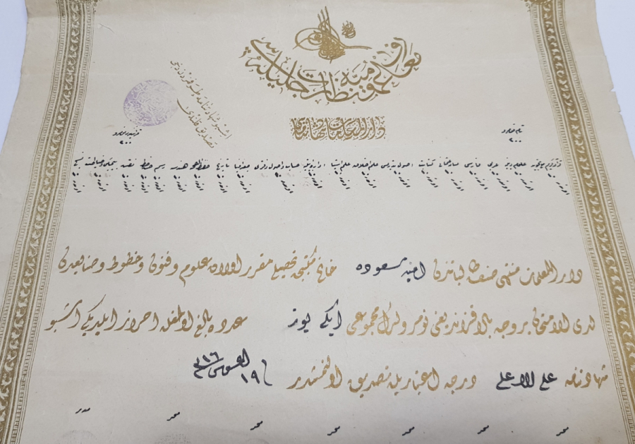 ABDÜLHAMİD HAN DÖNEMİNDE BİR KADIN ÖĞRETMENE VERİLMİŞ ÇOK NADİR OSMANLI ÖĞRETMEN DİPLOMASI