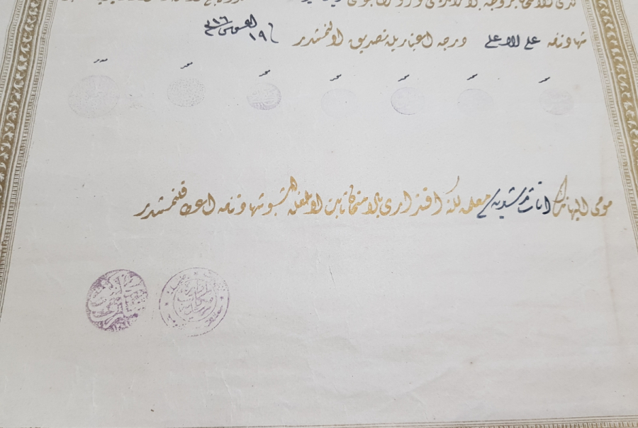 ABDÜLHAMİD HAN DÖNEMİNDE BİR KADIN ÖĞRETMENE VERİLMİŞ ÇOK NADİR OSMANLI ÖĞRETMEN DİPLOMASI