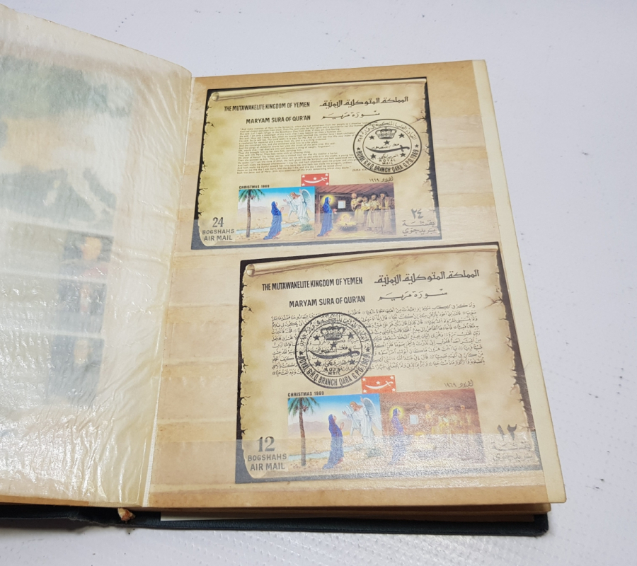 İÇİNDE PULLAR BULUNAN ANTİKA PUL ALBÜMÜ