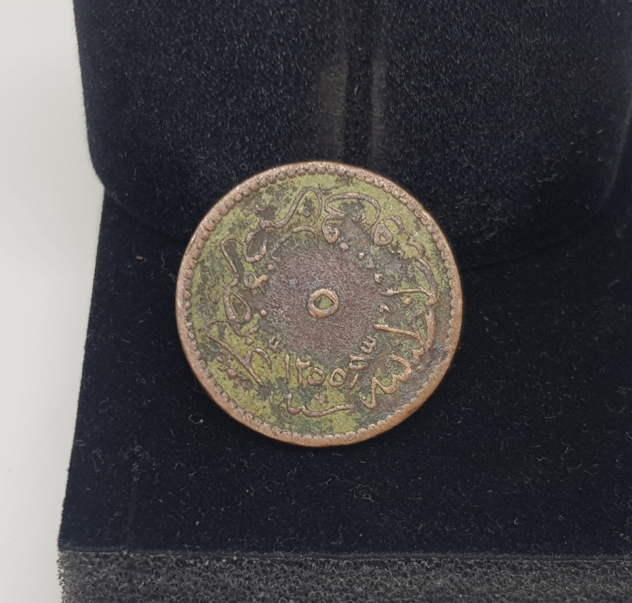 ABDÜLMECİD HAN DÖNEMİ BAKIR 5 KURUŞ