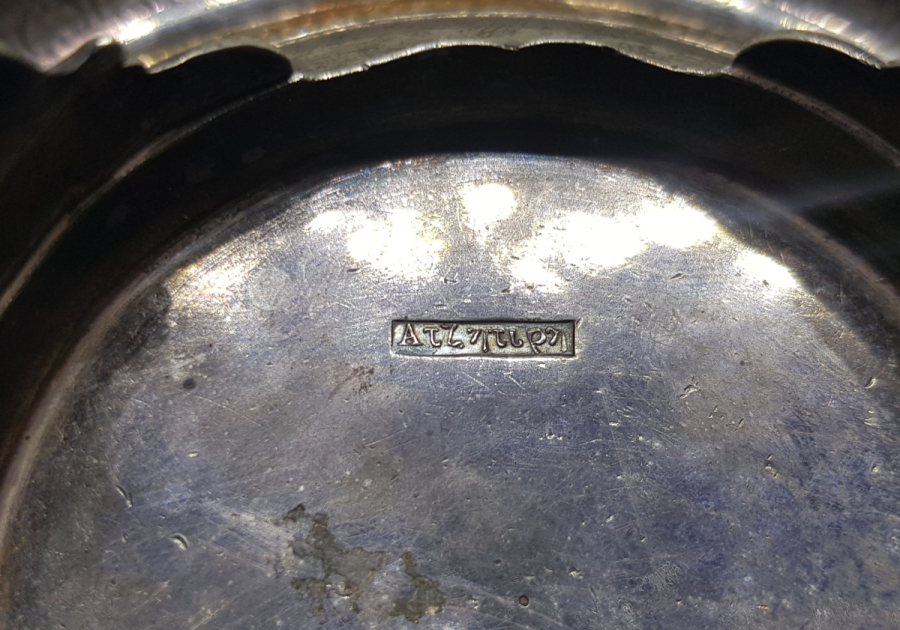 OSMANLI DÖNEMİ ÇOK NADİR İZMİR İŞİ RUM USTA DAMGALI GÜMÜŞ MACUNLUK