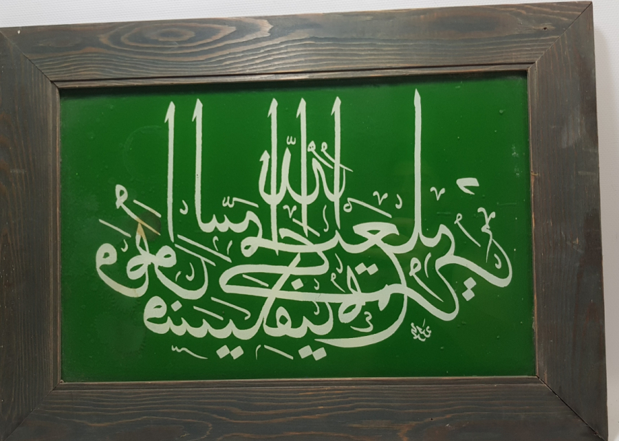 EL ÇEKME CAM ALTI ANTİKA HAT LEVHA