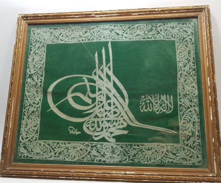 ÇOK NADİR LÜKS BASKI ORİJİNAL ÇERÇEVESİNDE HAMİT AYTAÇ HAT LEVHA