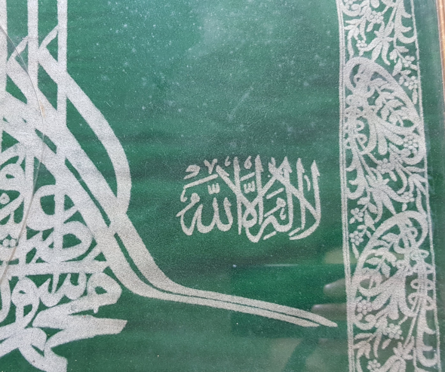 ÇOK NADİR LÜKS BASKI ORİJİNAL ÇERÇEVESİNDE HAMİT AYTAÇ HAT LEVHA