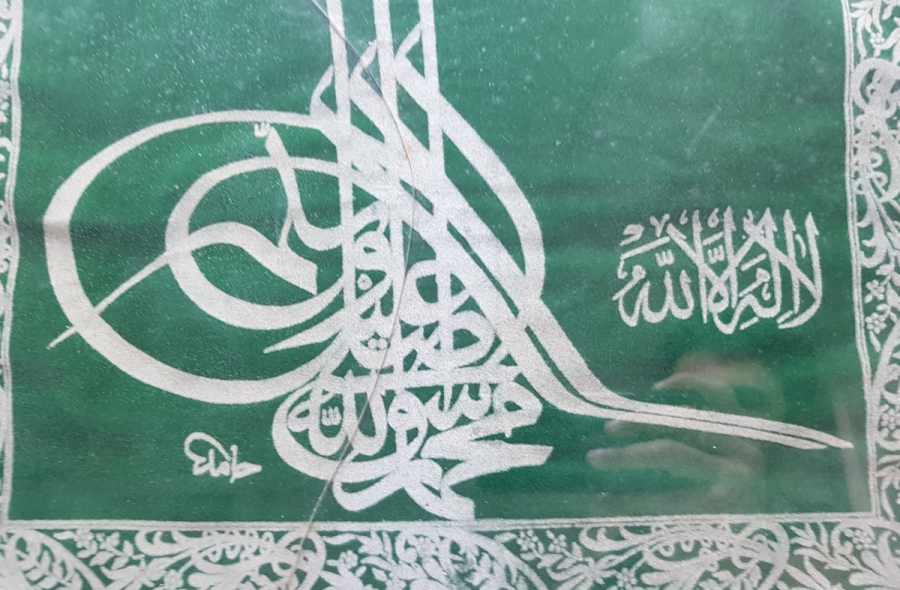 ÇOK NADİR LÜKS BASKI ORİJİNAL ÇERÇEVESİNDE HAMİT AYTAÇ HAT LEVHA