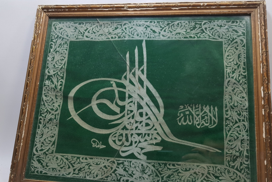 ÇOK NADİR LÜKS BASKI ORİJİNAL ÇERÇEVESİNDE HAMİT AYTAÇ HAT LEVHA