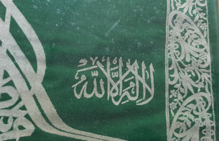 ÇOK NADİR LÜKS BASKI ORİJİNAL ÇERÇEVESİNDE HAMİT AYTAÇ HAT LEVHA