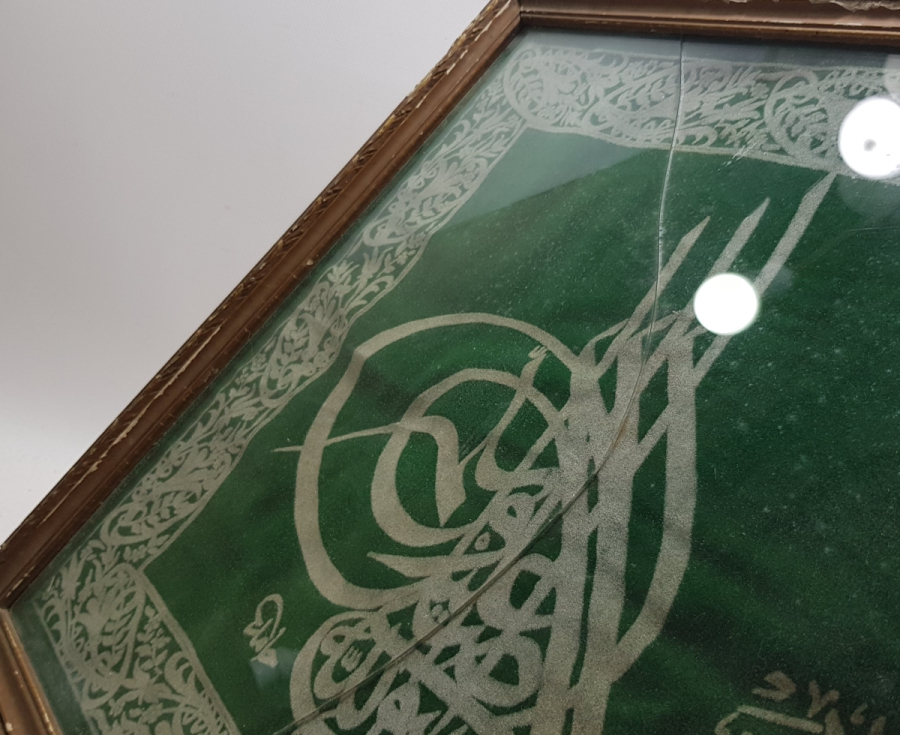 ÇOK NADİR LÜKS BASKI ORİJİNAL ÇERÇEVESİNDE HAMİT AYTAÇ HAT LEVHA