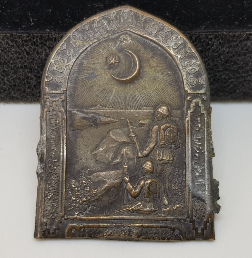 1. DÜNYA SAVAŞI DÖNEMİ NADİR ÇANAKKALE SAVAŞ HATIRASI ROZET