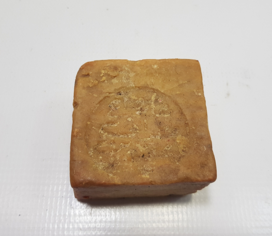 ÜZERİ OSMANLICA YAZILI OSMANLI DÖNEMİ SABUN