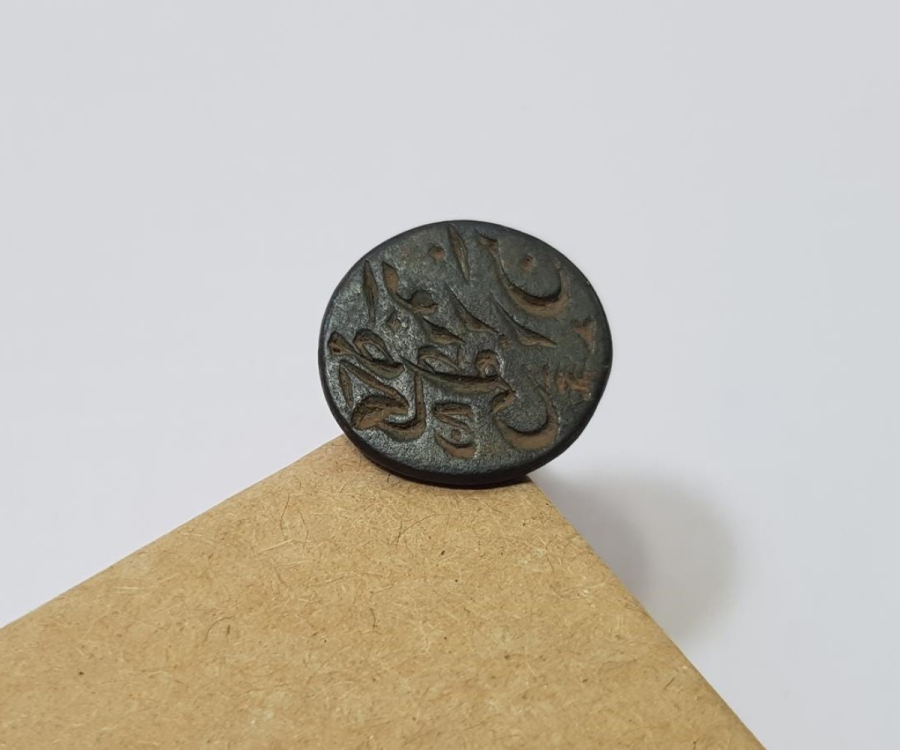 OSMANLI DÖNEMİ ŞAHIS MÜHRÜ