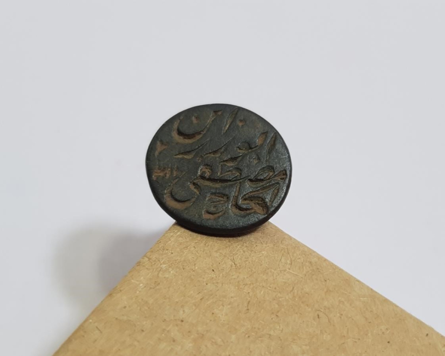 OSMANLI DÖNEMİ ŞAHIS MÜHRÜ