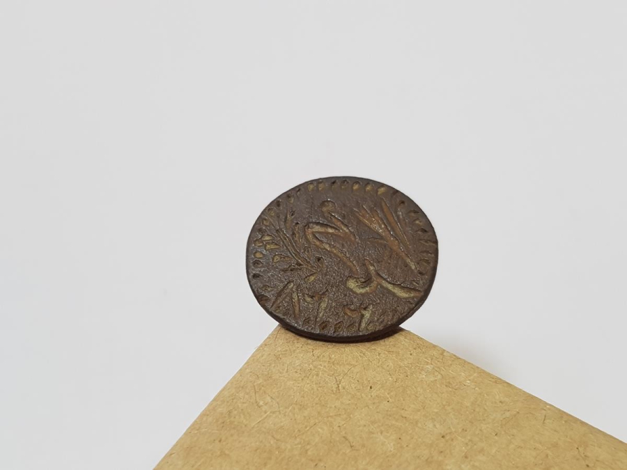 OSMANLICA YAZILI MÜHÜR