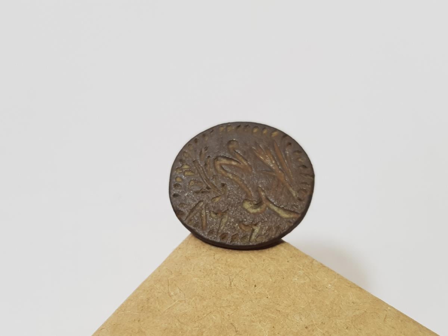 OSMANLICA YAZILI MÜHÜR