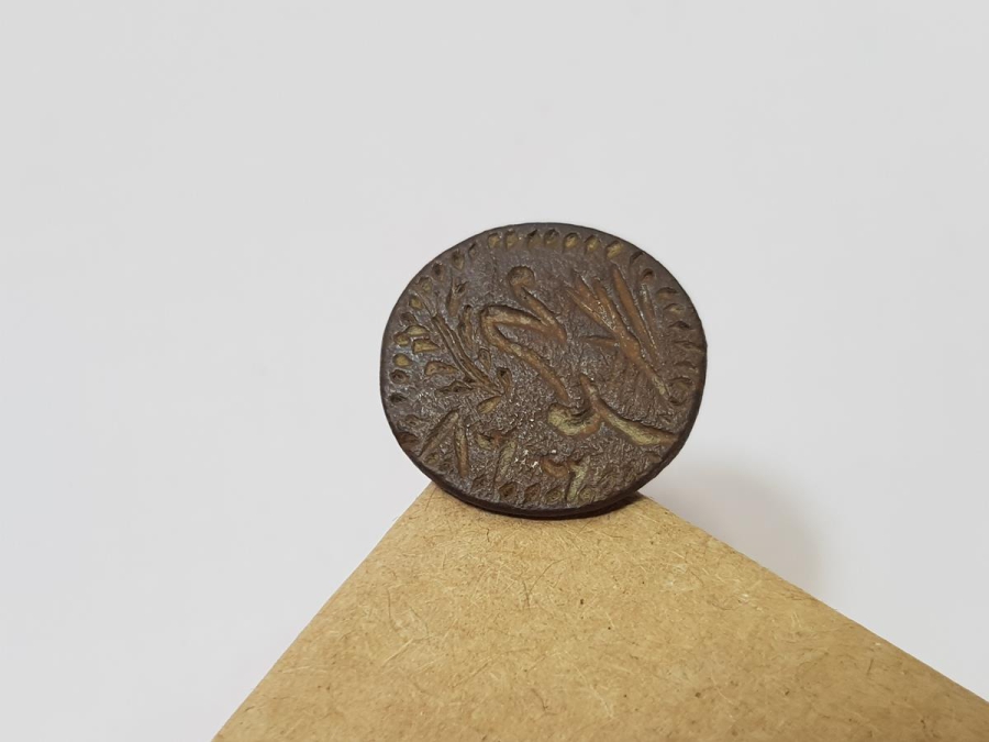 OSMANLICA YAZILI MÜHÜR