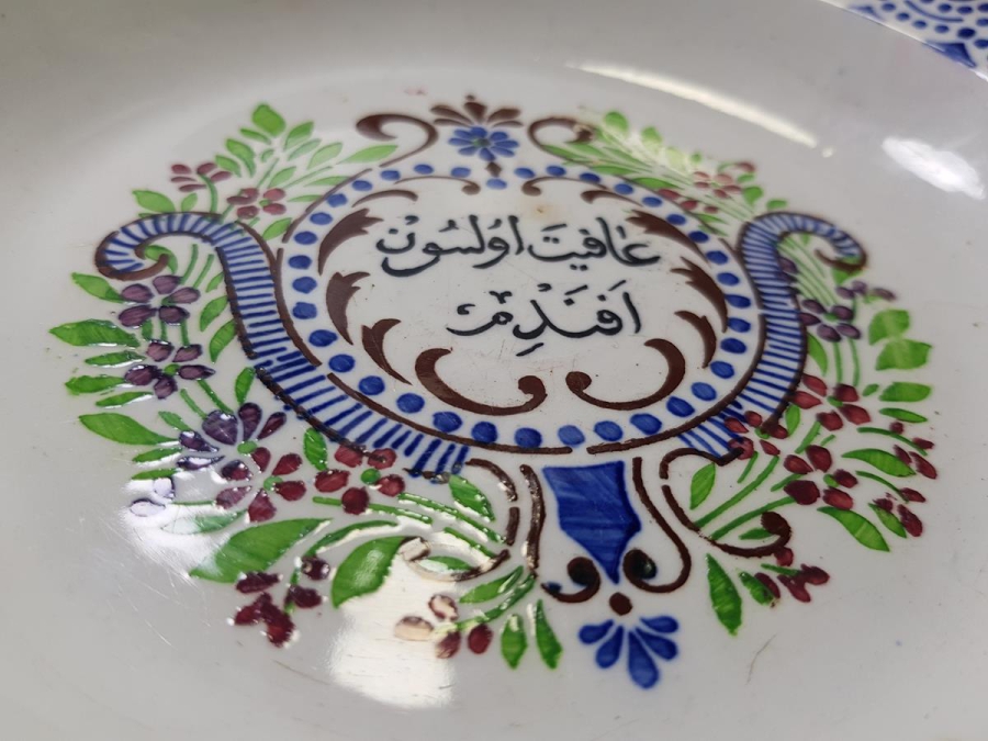 OSMANLICA AFİYET OLSUN EFENDİM YAZILI PORSELEN TABAK