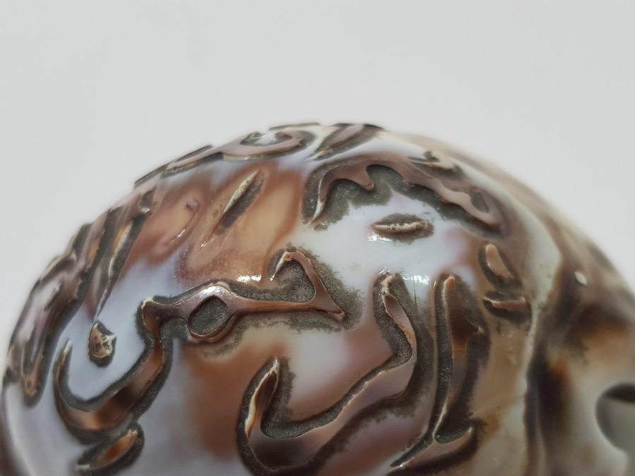 OSMANLI DÖNEMİ ÜZERİ BESMELE YAZILI DENİZ KABUKLUSU