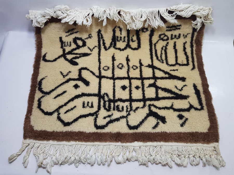 ÜZERİ HAT YAZILI ISPARTA HALISI