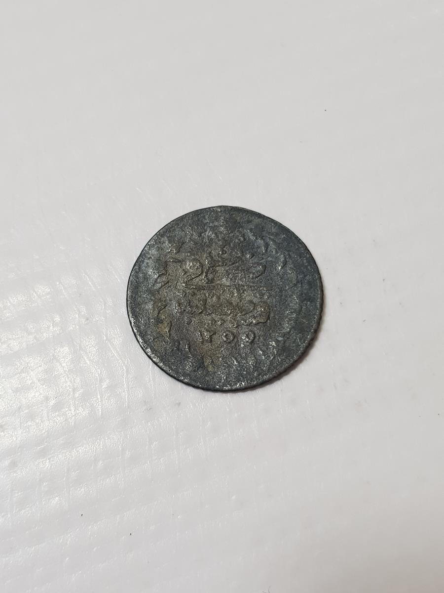 SULTAN ABDÜLMECİD DÖNEMİ GÜMÜŞ YARIM KURUŞ