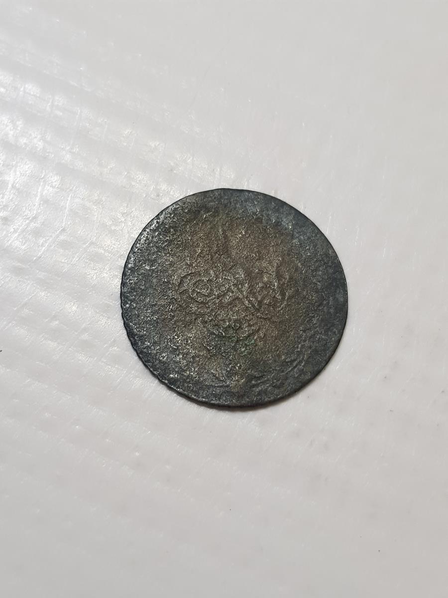 SULTAN ABDÜLMECİD DÖNEMİ GÜMÜŞ YARIM KURUŞ