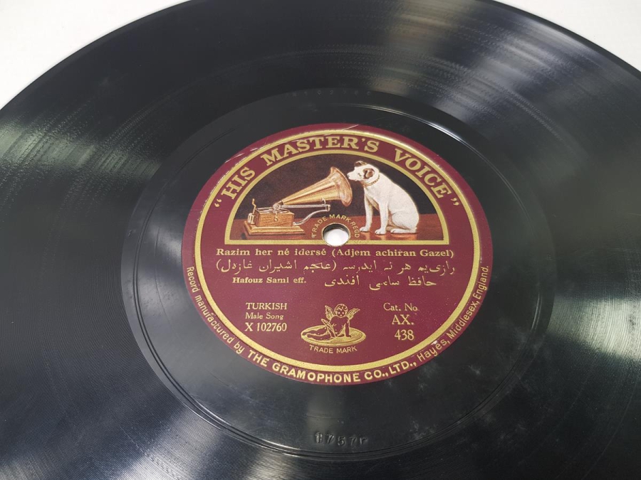 OSMANLICA TAŞ PLAK: HAFIZ SAMİ EFENDİ & AŞUR EFENDİ