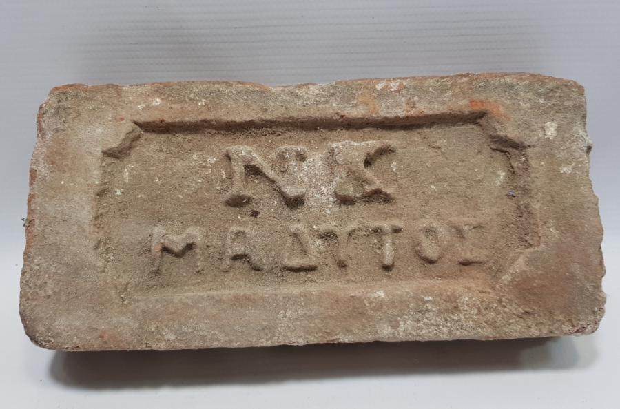 OSMANLI DÖNEMİ RUMCA YAZILI TUĞLA