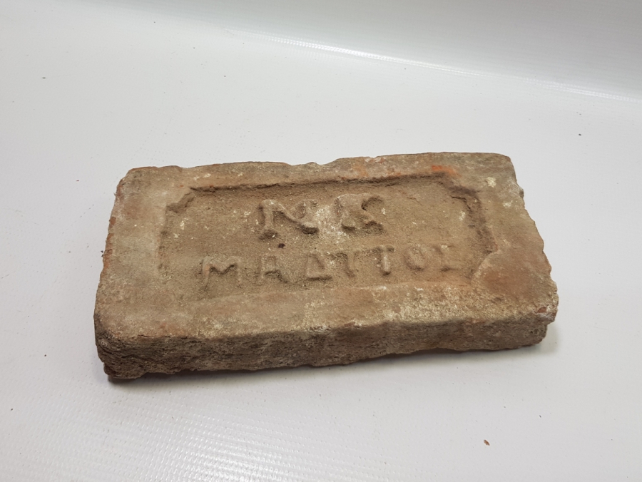 OSMANLI DÖNEMİ RUMCA YAZILI TUĞLA