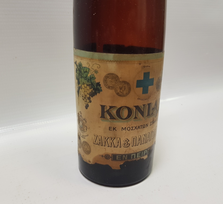 OSMANLI DÖNEMİ ÇOK NADİR KONYAK ŞİŞESİ