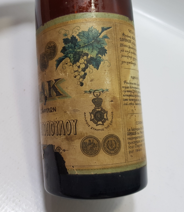 OSMANLI DÖNEMİ ÇOK NADİR KONYAK ŞİŞESİ