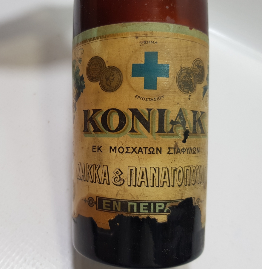 OSMANLI DÖNEMİ ÇOK NADİR KONYAK ŞİŞESİ