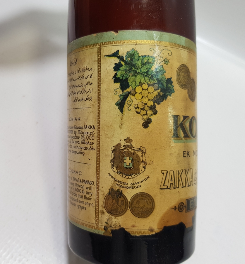 OSMANLI DÖNEMİ ÇOK NADİR KONYAK ŞİŞESİ