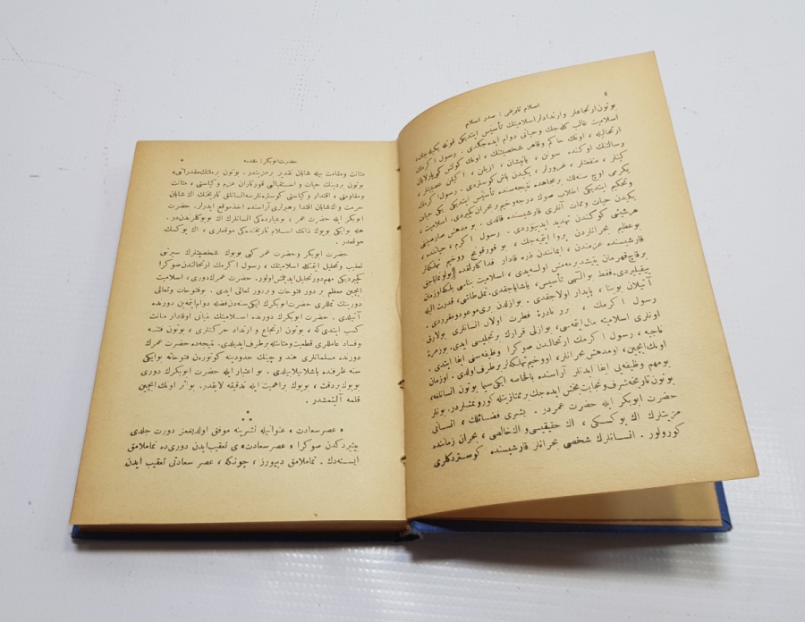 OSMANLICA KİTAP: SADRI İSLAM HZ EBUBEKİR