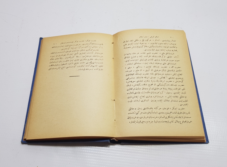 OSMANLICA KİTAP: SADRI İSLAM HZ EBUBEKİR