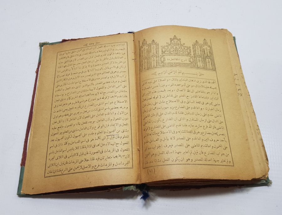 OSMANLI DÖNEMİ 5 KİTAP BİR CİLTTE