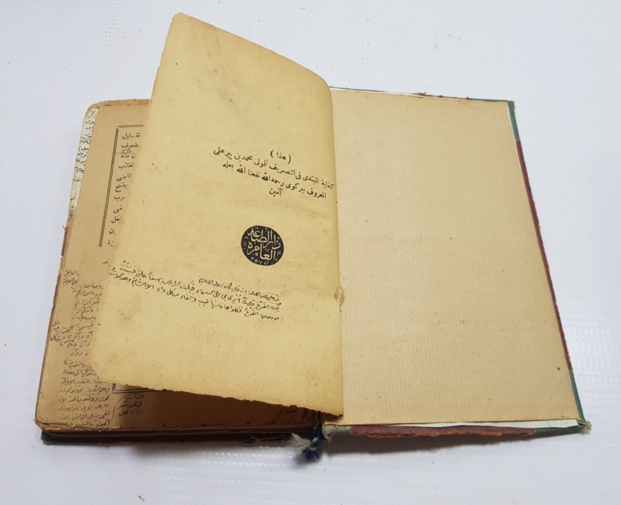 OSMANLI DÖNEMİ 5 KİTAP BİR CİLTTE