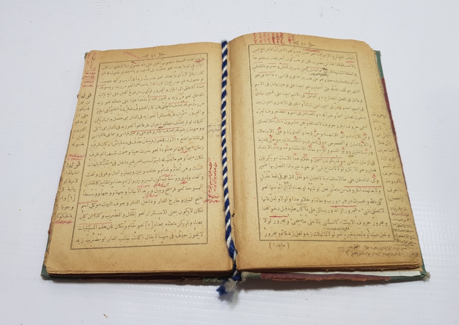 OSMANLI DÖNEMİ 5 KİTAP BİR CİLTTE