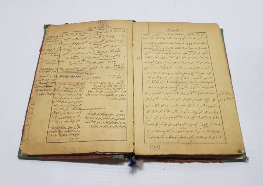 OSMANLI DÖNEMİ 5 KİTAP BİR CİLTTE