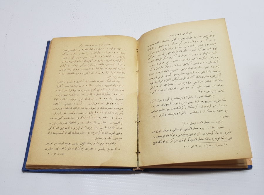 OSMANLICA KİTAP: SADRI İSLAM HZ OSMAN VE HZ ALİ