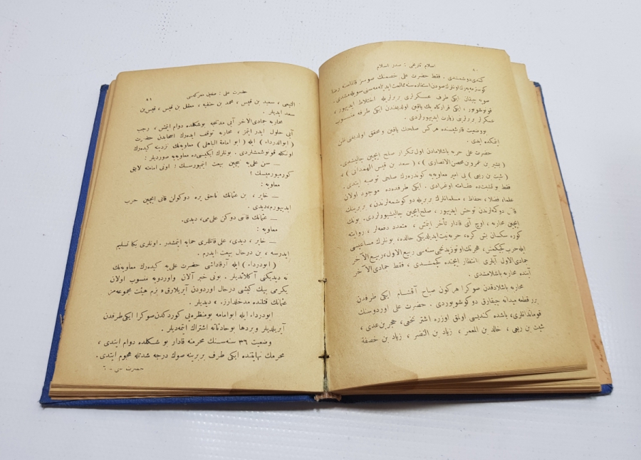 OSMANLICA KİTAP: SADRI İSLAM HZ OSMAN VE HZ ALİ