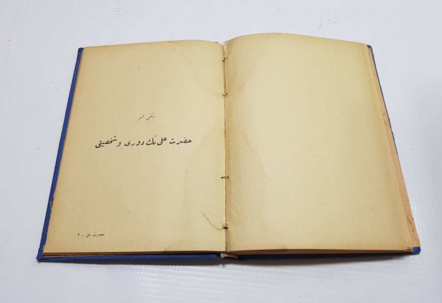 OSMANLICA KİTAP: SADRI İSLAM HZ OSMAN VE HZ ALİ