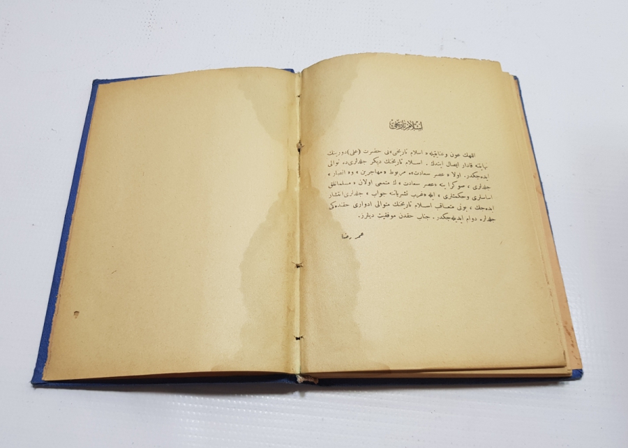 OSMANLICA KİTAP: SADRI İSLAM HZ OSMAN VE HZ ALİ