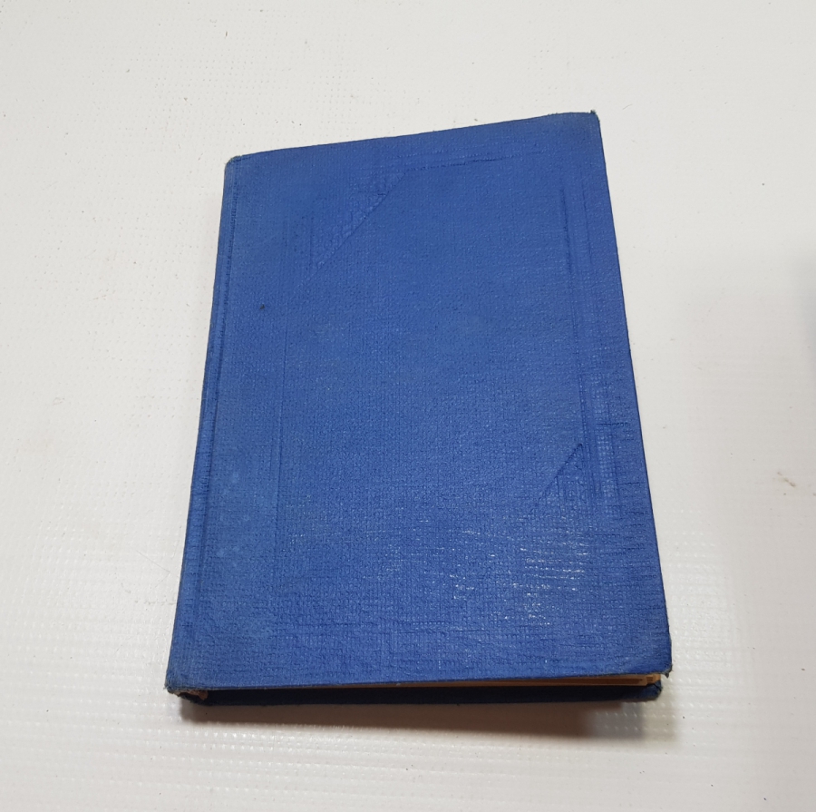 OSMANLICA KİTAP: SADRI İSLAM HZ OSMAN VE HZ ALİ