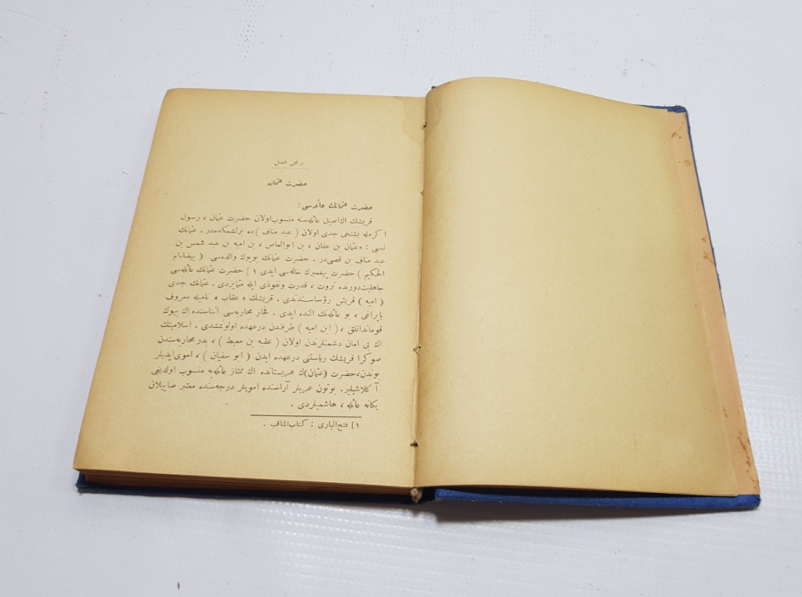 OSMANLICA KİTAP: SADRI İSLAM HZ OSMAN VE HZ ALİ