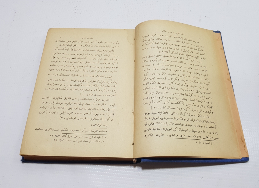 OSMANLICA KİTAP: SADRI İSLAM HZ OSMAN VE HZ ALİ