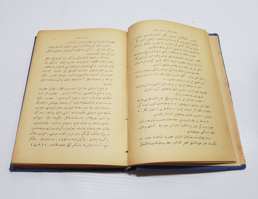 OSMANLICA KİTAP: SADRI İSLAM HZ OSMAN VE HZ ALİ