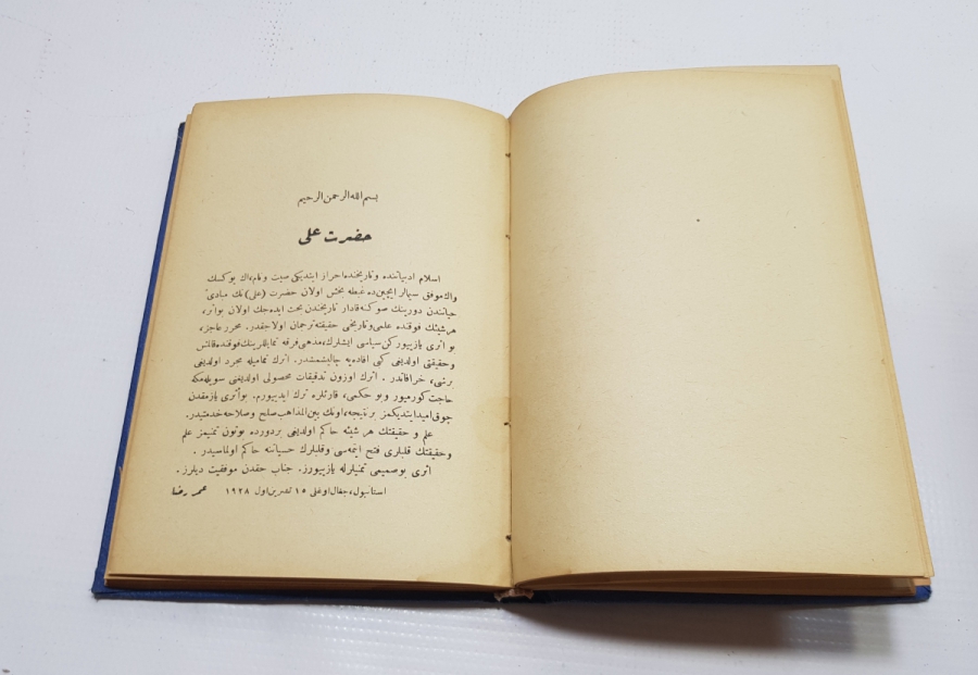 OSMANLICA KİTAP: SADRI İSLAM HZ OSMAN VE HZ ALİ