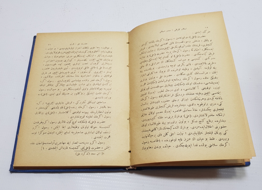 OSMANLICA KİTAP: SADRI İSLAM HZ OSMAN VE HZ ALİ