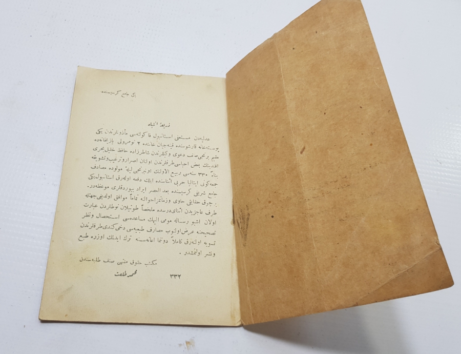 OSMANLICA DONANMA CEMİYETİ DAMGALI KİTAP